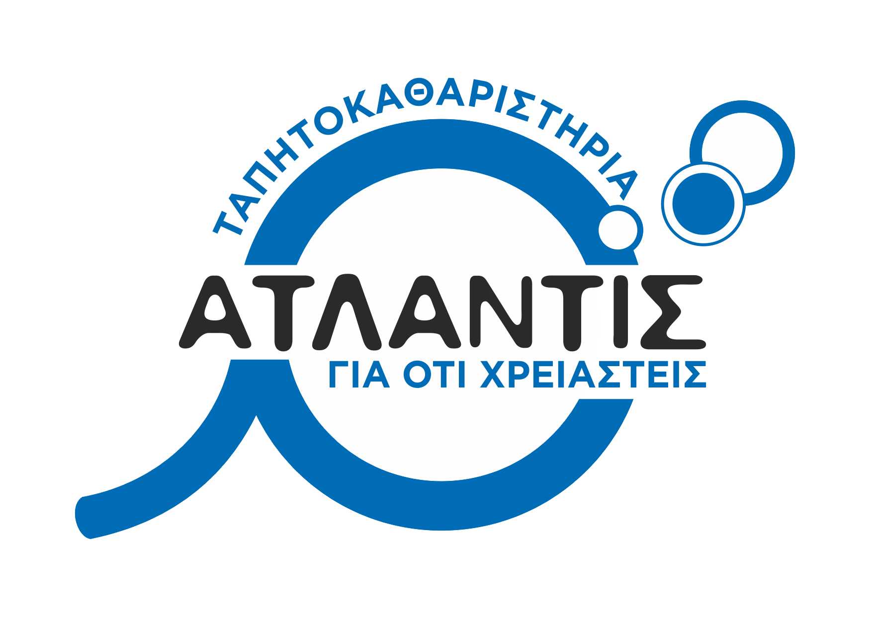 ATLANTIS LOGO.jpg